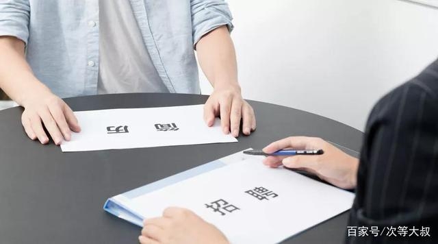 求職者找不到工作，企業(yè)又招不到人，都干什么去了？