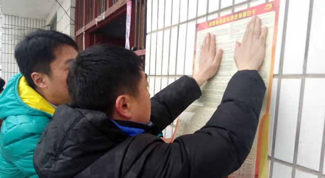 周口報(bào)業(yè)傳媒集團(tuán)積極開展“大慰問、大宣傳、大落實(shí)”