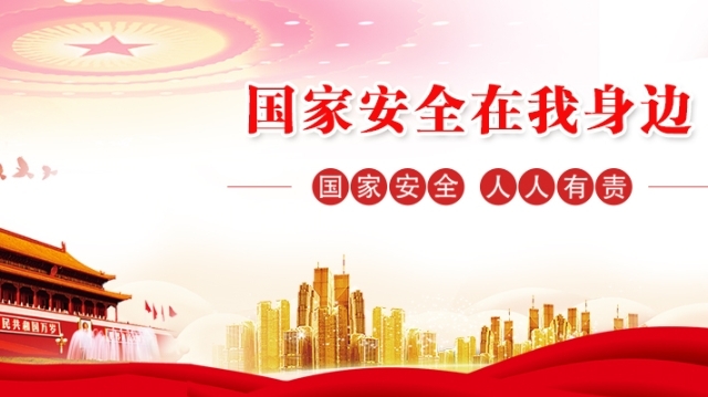 今天，我想和你談?wù)剣野踩?></a></li><li><a   href=