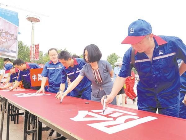 安全生產(chǎn)，承諾簽名！