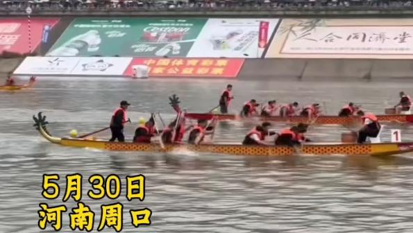 周口日報社代表隊奪取B組決賽第一名！